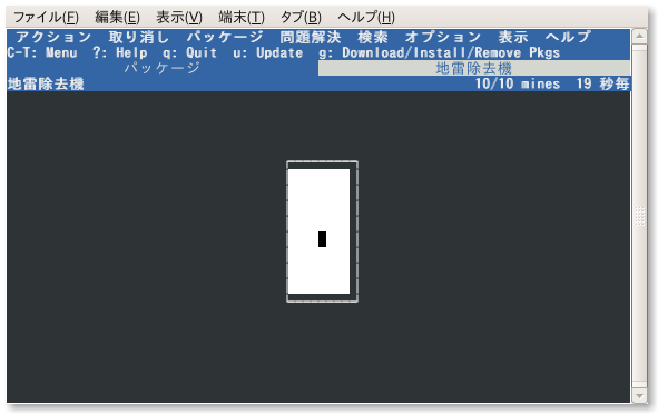 attachment:Screenshot-aptitude-インタラクティブ-マインスイーパ.png