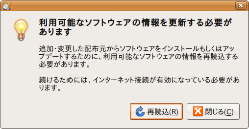 attachment:Screenshot-software-properties-gtk.png